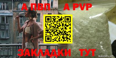 гидра Балахна
