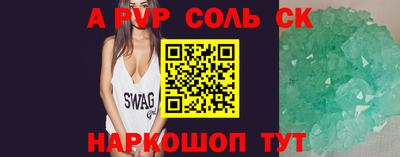 круглые Апрелевка