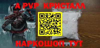 гидра Балахна