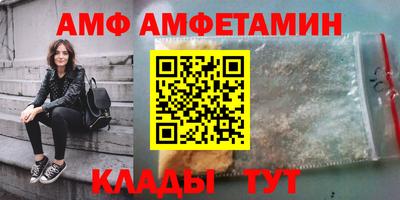 скорость Абакан