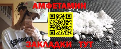 бутик Балаково