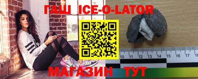 бутик Балаково