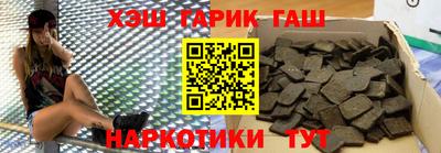 бутик Балаково