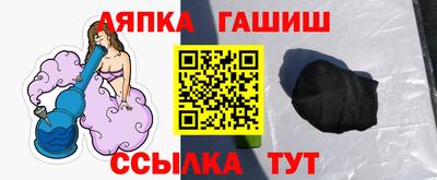 бутик Балаково
