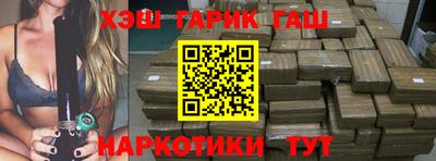 ECSTASY Апшеронск