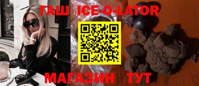 бутик Балаково