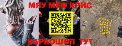 ECSTASY Апшеронск