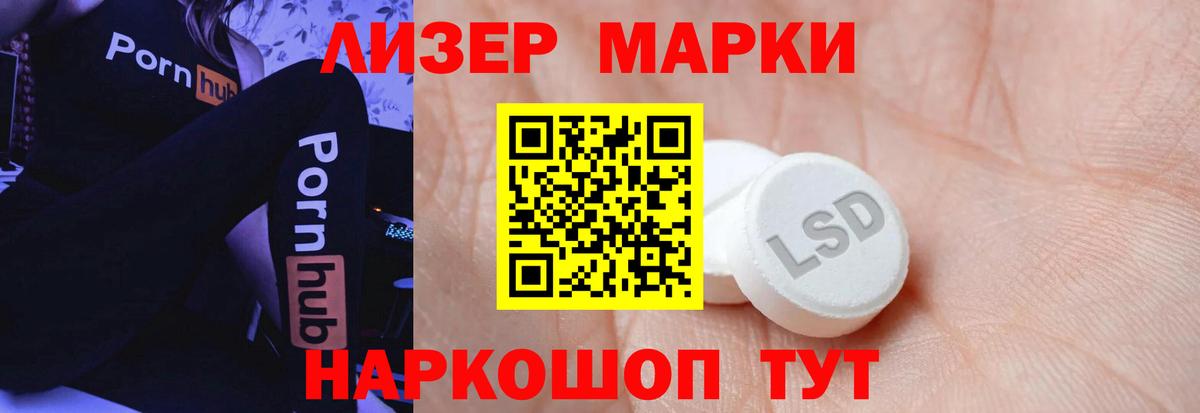 Лсд 25 экстази кислота Асбест