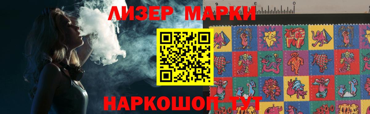 Асбест  LSD-25 экстази ecstasy  LSD-25 экстази кислота  Вход с VPN 