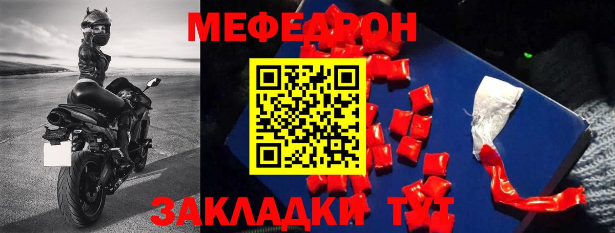 Асбест  МЯУ-МЯУ кристаллы  Вход с VPN  МЯУ-МЯУ mephedrone 