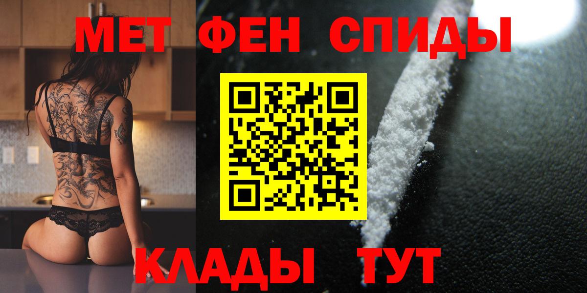 Метамфетамин витя Асбест