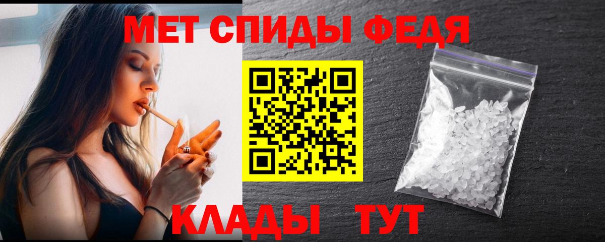 Метамфетамин кристалл  Метамфетамин кристалл  Первитин  Асбест  Вход с VPN 
