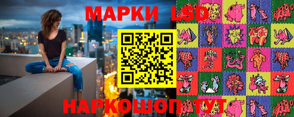 Наркотические марки 1,8мг Асбест