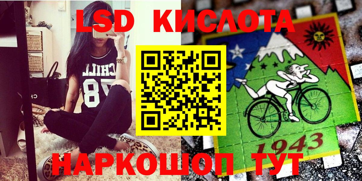 Наркотические марки 1500мкг  Вход с VPN  Асбест 