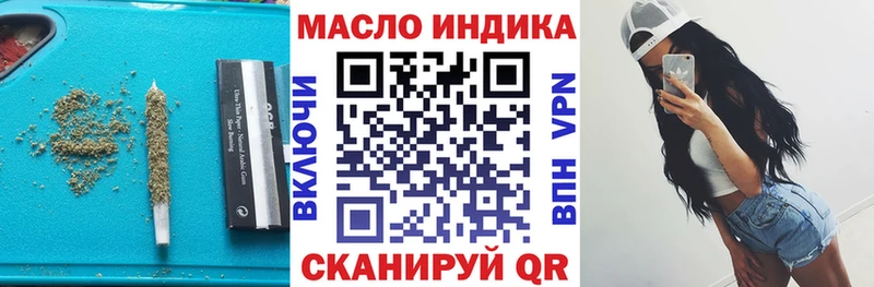 MEGA ссылка  Асбест  ТГК концентрат 