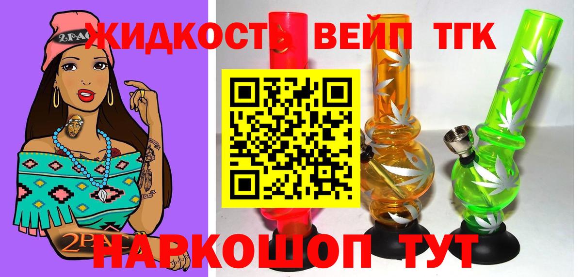 Дистиллят ТГК жижа  Дистиллят ТГК вейп  Асбест 