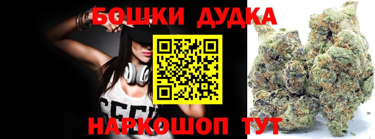 Асбест  Марихуана индика  Бошки марихуана гибрид  Вход с VPN  Бошки марихуана White Widow 